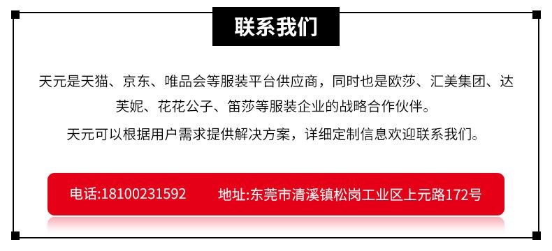 纸箱详情页_14.jpg