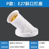 Portalámparas de rosca E27, casquillo de lámpara de cerámica, tipo techo, ingeniería, LED, rosca, casquillo de lámpara impermeable, portalámparas