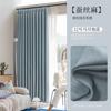Cortinas Crema Seda y Lino Blackout Total Patrón Oscuro Textura Algodón y Lino Dormitorio Sala de Estar Balcón Tela para Cortinas de Alta Gama