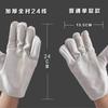 Guantes de lona para protección laboral Guantes para protección laboral Guantes para soldadura eléctrica Guantes para obra y taller Ingeniería de construcción Engrosamiento y aumento Guantes ferroviarios