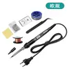 Kit de Ferro de Solda Elétrico 80W Conjunto de 7 Peças Aquecimento Interno Display Digital Temperatura Ajustável Ferro de Solda Ferramentas de Reparo Doméstico Fabricante Transfronteiriço