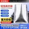 Bolsa de Papel de Aluminio Bolsa de Aluminio Puro al Vacío para Envasado de Alimentos Bolsa Ciega Bolsa de Aluminio Bolsa Plana para Conservación de Alimentos Cocidos Comprimidos Congelados Tamaño Grande