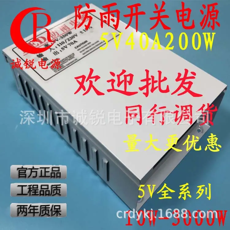 5200W 拷贝