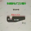 Accesorios para furgoneta, manija de puerta de remolque, pestillo de panel de caja de carga, manija de puerta, gancho de panel de riel alto, gancho de siete pines