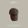 Gorra de Béisbol Infantil Yipan Modelo Nuevo 2026 para Niños y Niñas, Sombrero de Sol para Bebé Estilo Ins, Gorra de Ala Fina