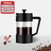 Cafetera de Prensa Francesa, Filtro de Café para el Hogar, Set para Espumar Leche, Taza con Filtro para Café Cold Brew, Cafetera Manual para Preparar Café
