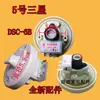 Lavadora Totalmente Automática Sensor Digital de Nivel de Agua Interruptor de Nivel de Agua Dispositivo de Agua de Varias Marcas Accesorios para Lavadora