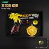 Modelo Periférico del Juego del Pollo Pacífico: Adorno de Juguete de Pistola Sulnan Furious Blood Feast de 15 cm