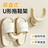 Estante para Pantuflas de Baño Forma de U Ventosa Sin Taladro Soporte para Pantuflas Montado en Pared Estante de Drenaje para Baño Estante de Almacenamiento Estante para Pantuflas