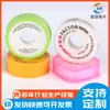 Cinta de Materia Prima Coloreada Engrosada, Cinta de Agua, Cinta Impermeable Selladora de Rosca de Tubería, Fabricante de Procesamiento Personalizado de Varios Tipos de Cinta