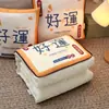 Colcha Almohada para Dormir, Almohada Plegable Multifuncional para Coche, Colcha de Aire Acondicionado para Coche de Doble Uso, Colcha de Verano Refrigerante Dos en Uno