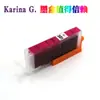 Adecuado para cartucho de tinta Canon TR8550 TS6150 TS8151 TS8152 TS9150 TS9155 PGI-580