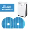 Adecuado para Filtro de Humidificación para Purificador de Aire Sharp Fz-G60Mfe/Z280Sw /Z380Swfz-Y80Mf