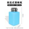 Máquina de limpieza de botellas de agua con prensa de alcohol Jiaston, máquina de limpieza de botellas de agua Tianna, subpaquete de botellas de agua, olla de alcohol para mantenimiento