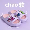 Pantuflas Lindas de Perro Pacha para Verano para Niños y Niñas, Sandalias Deslizantes Lindas de Baño para el Hogar con Suela Gruesa de EVA Antideslizante