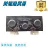 Painel de Controle de Ar Condicionado Peugeot 307 Citroen Sega Triumph 96788320XZ