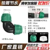 Conector Rápido de Tubería de PE Sombrero Verde Actualizado Sin Fusión en Caliente Accesorios para Tuberías de Agua Riego Juego Completo Válvula de Bola con Interruptor