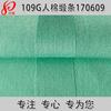 50S * 40S todas as tiras de cetim de rayon Rayon 2cm Strips CaSual FaShion FabricS Rayon DreSS FabricS