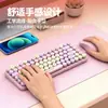 En Stock de Fábrica 7400 Set de Teclado y Ratón Inalámbricos Versión Batería Dopamina Computadora de Escritorio Laptop Set de Teclado de 61 Teclas y Ratón