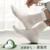 Calcetines de Seda de Morera para Hombre Calcetines de Media Caña Verano Malla Fina Transpirable Absorbente de Sudor Antibacterianos Blancos Casual Calcetines para Hombre