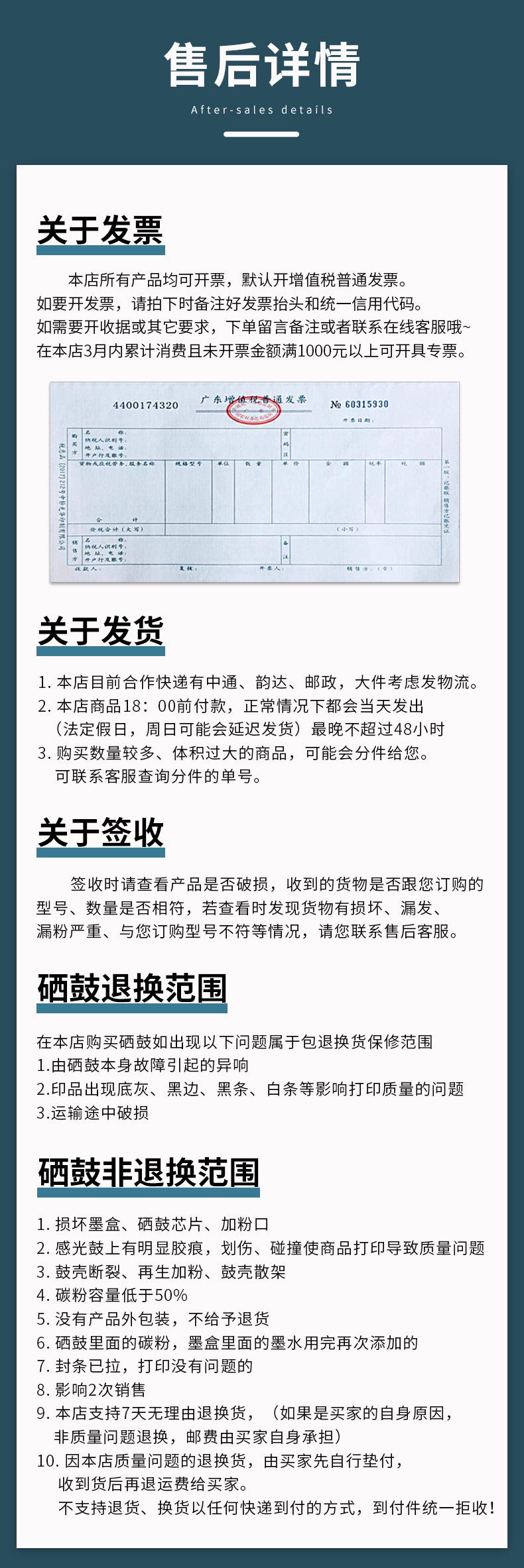 通用详情 (5)