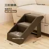 Escaleras para Mascotas Cama para Perros Escalera Trepadora Pendiente Antideslizante Peldaños de Plástico Perros Pequeños Perros Mayores Escalera para Cama Mesita de Noche Sofá