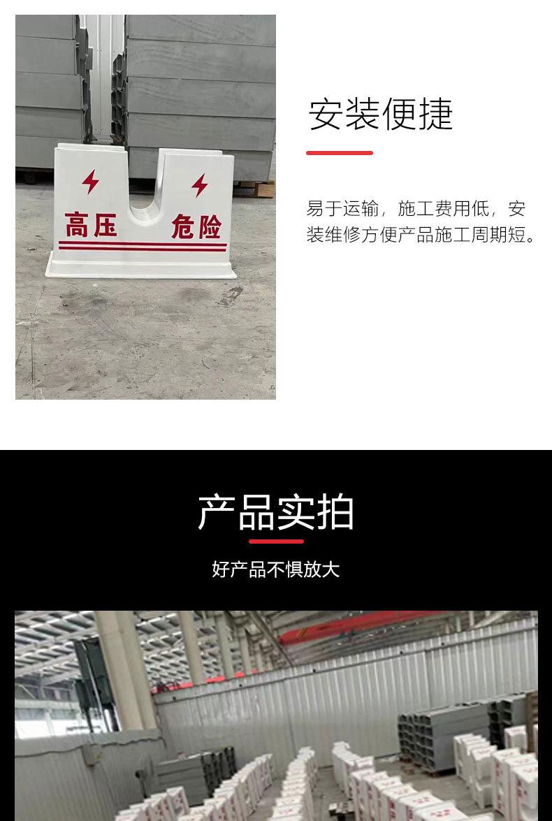 模压电缆支架_05.jpg