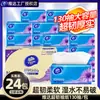 Papel Higiénico Vinda Ultra-Resistente 130 Hojas 24 Paquetes Paquete Económico para el Hogar Papel Higiénico Papel de Baño Papel Facial Servilletas Papel al por Mayor