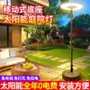 Luz Solar Exterior para Jardín Transfronteriza Luz Fuerte Luz de Paisaje Iluminación por Inducción Móvil tipo OVNI para Casa Villa Luz de Calle