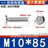 Tornillos de Cabeza Plana Biselada de Acero Inoxidable 304 con Cabeza Hexagonal, Tornillos para Muebles de Cabeza Redonda Biselada M2M3M4M5M6M8M12