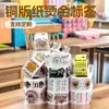 Fábrica de Impresión Dz Etiquetas de Papel Recubierto Logo Transparente Estampado Metálico en Caliente Pegatinas Selladoras Etiquetas Adhesivas Pegatinas para Botellas