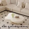 Mesa de Centro Atmosférica de Moda con Forma de Nube, Estilo Crema, para Apartamentos Pequeños, Mesa de Forma Única, Mesa de Centro Linda, Mesa de Sala de Estar, Mesa de Té