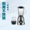 Máquina de Cocina Multifuncional Más Vendida en el Extranjero Licuadora de Salud Licuadora de Frutas para el Hogar Modelo de Acero Inoxidable Dos en Uno