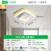 Luz de Pasillo Daguanyuan, Luz de Pasillo, Luz de Techo Minimalista Moderna para Entrada, Vestíbulo, Balcón, Iluminación Zhongshan L263