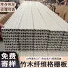 Tablero Rejilla de Madera de Bambú Fibra de Madera Ecológica Pared de Fondo de PVC 160 Decorativo Cóncavo y Convexo Tablero Rejilla de PVC de Cuatro Ranuras