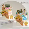 Decoración de Pastel para el Día del Maestro 2025 Tarjeta para Maestros Hombres y Mujeres Felices Fiestas Gracias Tarjeta de Felicitación de Girasol Enchufe