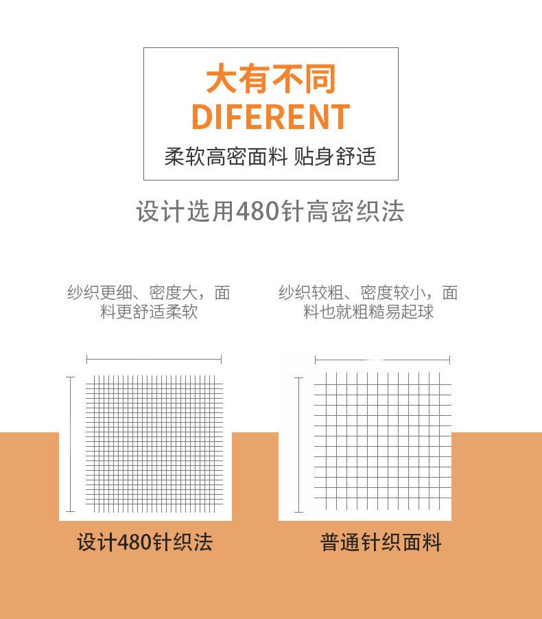 加绒详情页2.jpg