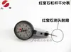 Micrómetro Indicador de Dial de Palanca Diámetro 8 mm Varilla de Sujeción Tapa de Sujeción Varilla de Fijación Casquillo Cola de Milano Accesorio de Herramienta de Medición