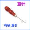 168 268368 Mini DS Yunguang I II Máquina de Encuadernación Motor Volante Cepillo Llave Pinza Caja de Cables Correa