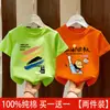 Nova Camiseta Infantil Versátil da Moda para Meninos, Manga Curta de Algodão Puro com Estampa
