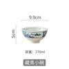 Nuevo Cuenco de Arroz Azul y Blanco Estilo Chino con Paisaje, Cuenco Cerámico de Alta Temperatura para Comer, Cuenco de Vajilla Azul y Blanco Estilo Antiguo, Cuenco para Sopa, Cuenco Doméstico Bajo Esmalte