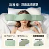 Máscara de sueño Tech gravity para sueño profundo, aliviando la fatiga visual, máscara de ojos para dormir, bloqueo total, máscara de ojos de gravedad con micro-presión