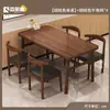 Mesa de Comedor para el Hogar Simple Pequeño Apartamento Sala de Estar Mesa para Comer Restaurante Catering Tienda de Fideos Restaurante de Comida Rápida Juego de Mesa y Sillas Comercial