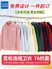 Sudadera con capucha de algodón de fibra larga personalizada para ropa de trabajo con impresión de logotipo, forro polar de invierno, uniforme personalizado para clase DIY con impresión de texto para reuniones de clase