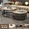 Mesa de centro/mesa de té redonda de estilo italiano de alta gama, juego para apartamentos pequeños y salas de estar, minimalista moderno y de lujo ligero.