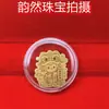 Pegatina de Teléfono de Oro Puro de Buena Suerte Año de la Oveja de Dibujos Animados, Tres Ovejas Traen Prosperidad Pegatina Trasera de Lámina de Oro, Regalo Promocional de Evento en Vivo de Año Nuevo