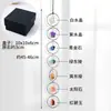 Anillo Colgante de Piedra Rodante Siete Colores de Cristal Natural Transfronterizo Colgante de Piedra de Cristal para Yoga Decoración de Pared Estilo Hogareño Campana de Viento