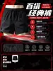 Pantalones cortos personalizados de seda de hielo de secado rápido para team building de verano, deportes al aire libre, frescos y transpirables, pantalones de trabajo finos para hombres y mujeres con logo impreso