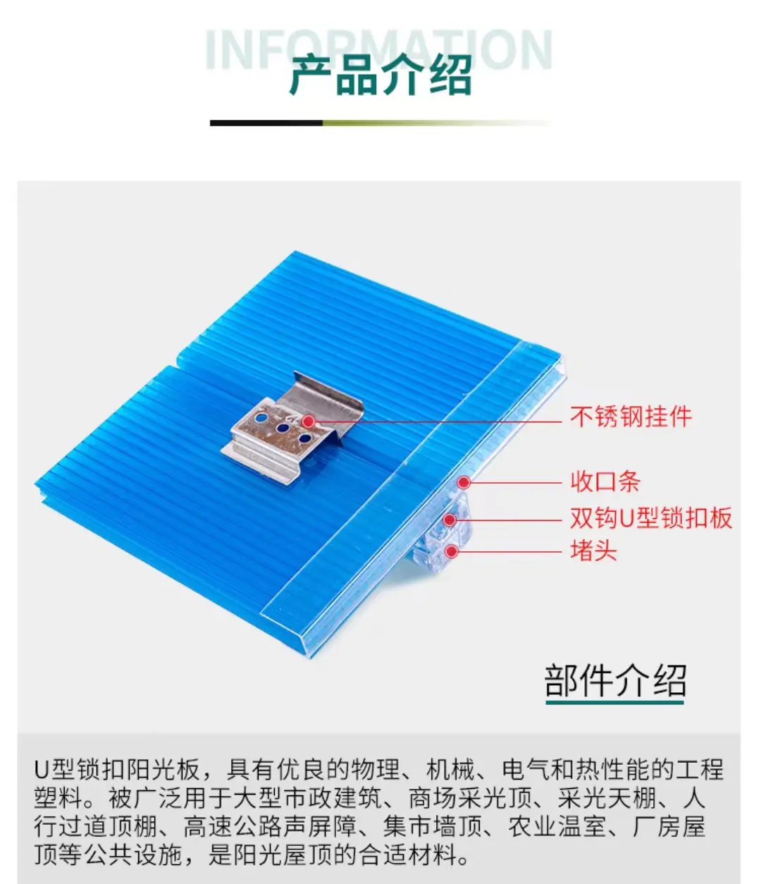 产品介绍.jpg