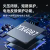 Carregador linear de bateria de íon de lítio de célula única Yuxin YX4087 SOT23-5 800mA/30V resistente à tensão